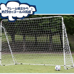 室内 屋外兼用 フットサルゴール 3m×2m 公式サイズ キャリ...