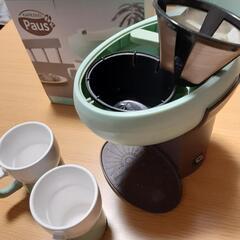 2人前のコーヒーを淹れるカフェメーカー