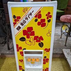 ★未使用保管品!! 昭和レトロ 象印ライサー 計量米びつ レトロポップ