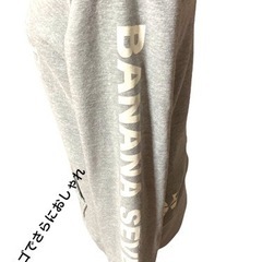 バナナセブンの画像