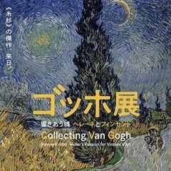 博物館、美術館、史跡巡り - 友達