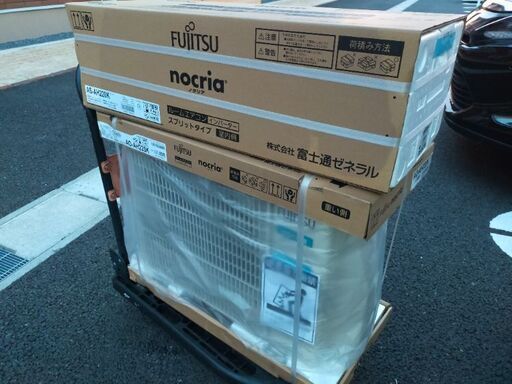完了　富士通ノクリアAS-AH220K 6-8畳  残り1台　未使用新品