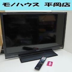 液晶テレビ 32インチ 2013年製 シャープ アクオス LC-32H9 液晶TV 32型 HDMI リモコン付き札幌市 清田区 平岡