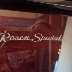 アップライトピアノ Rosenstock R-303CM マホガニー ローズウッド 猫脚の画像