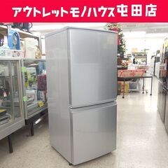冷蔵庫 137L 2016年製 2ドア SHARP SJ-D14C-S 100Lクラス シルバー ☆ 札幌市 北区 屯田 