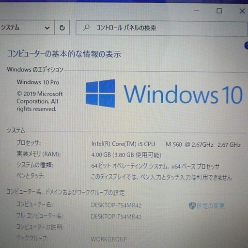 即使用可 ブラック ノートパソコン 中古良品 15.6型 富士通 AH550/5B Core i5 4GB 500G Blu-ray 
