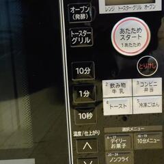 （取引中）HITACHI オーブンレンジ MRO-RT5　2017年製の画像