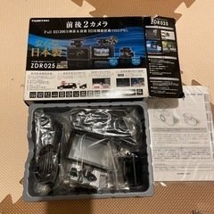ドライブレコーダー　新品