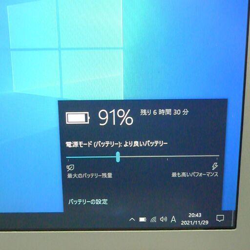 日本製 ノートパソコン 中古良品 Panasonic CF-SZ6RDQVS 第7世代 i5 8GB 超高速SSD DVDRW 無線 