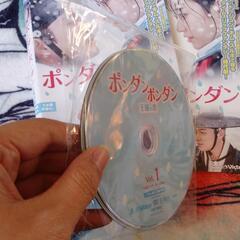 レンタル落ちDVD ポンダンポンダン 王様の恋  全2巻の画像