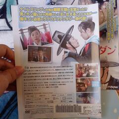 レンタル落ちDVD ポンダンポンダン 王様の恋  全2巻の画像