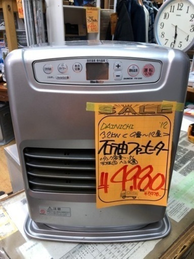 ダイニチ　石油ファンヒーター　3.2kw 9畳〜12畳　2012年製