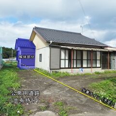 指宿市西方【売家】建物一部解体土地約100坪木造平家建約29坪720万円 - 指宿市