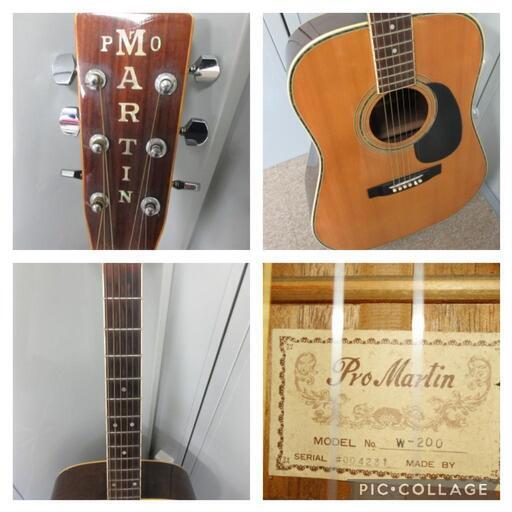 □Pro Martin/W-200/004231/アコースティックギター□