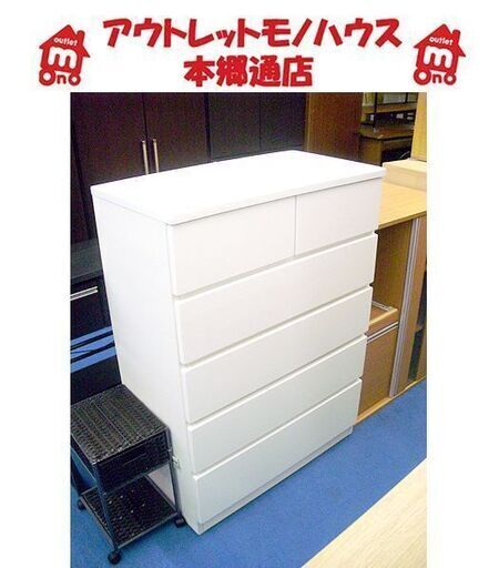 札幌 5段チェスト 幅80×奥行42×高さ110㎝ タンス エナメル調 箪笥 衣類