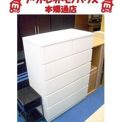 札幌 5段チェスト 幅80×奥行42×高さ110㎝ タンス エナメル調 箪笥 衣類収納 白 ホワイト 本郷通店