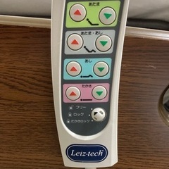 アンネルベッド　介護ベッド 電動ベッド　　リサイクルショップ宮崎屋住吉店　21.11.30　ｙの画像