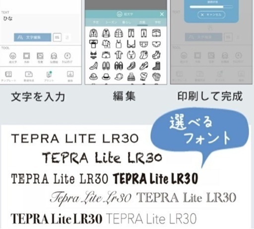 KING JIM LR30 ブルー テプラ