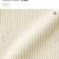 定価 2,490円 完売品 新品タグ付き GU リブAラインワンピース 長袖 ポケット付き Ｍ 即日発送の画像