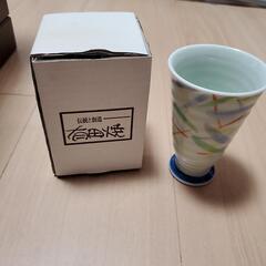 有田焼　湯呑　聖山窯