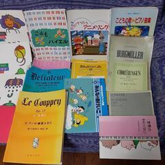 ピアノ教則本