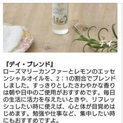 ロールオンスティックオイルの画像