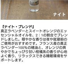 ロールオンスティックオイルの画像