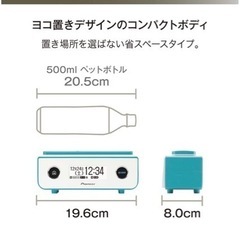 送料無料　パイオニア TF-FD35W デジタルコードレス電話機 子機1台付き ブラウンの画像