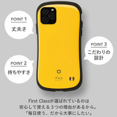 iFace First Class スマホケース GalaxyNote20Ultra5Gの画像