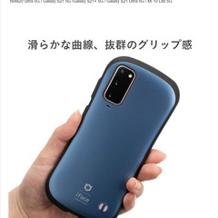 iFace First Class スマホケース GalaxyNote20Ultra5Gの画像