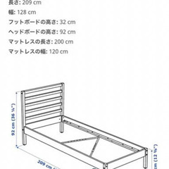 ベッドフレーム　IKEA セミダブルの画像