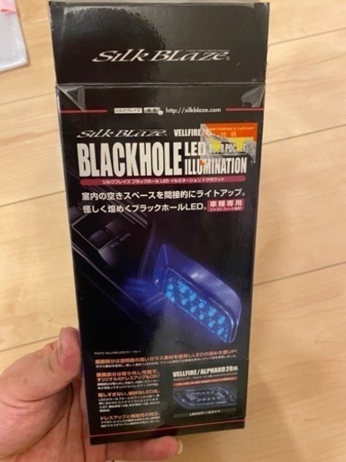 ANH20 アルファード ヴェルファイア ドアポケットLED 新品