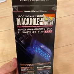 ANH20 アルファード ヴェルファイア ドアポケットLED 新品