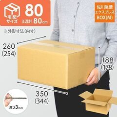 ダンボール、梱包資材を数種類差し上げます！の画像