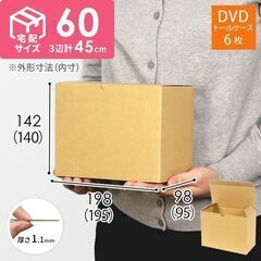 ダンボール、梱包資材を数種類差し上げます！の画像