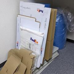 ダンボール、梱包資材を数種類差し上げます！