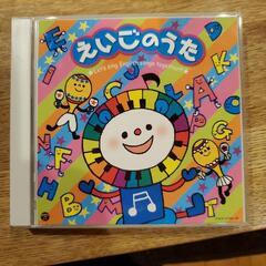 えいごのうた