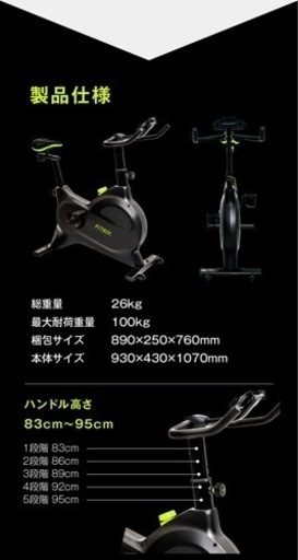 FITBOX LITE 第3世代