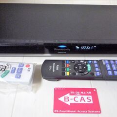 ☆パナソニック Panasonic DMR-BZT600 DIG...