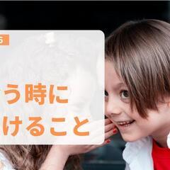 休職中の方、考えておられる方お話しませんか？ - その他