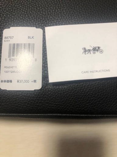 coachセカンドバッグ