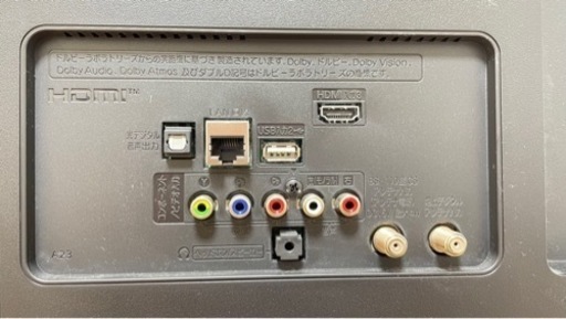 LG TV