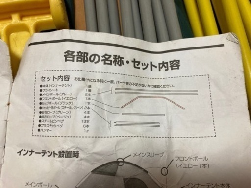 連休割引◆初心者向け◆コールマン　テント　BC WIDE DOME /325