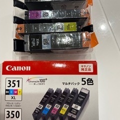 Canon プリンターインク　純正品(大容量)
