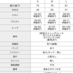 ドレス　　新品の画像