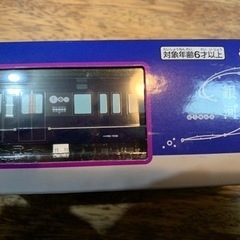 WEST EXPRESS 銀河 チョロQ JR 観光列車