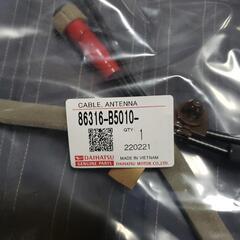 ハイジェットカーゴのアンテナケーブル