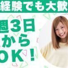 【日の出町エリア3名の限定募集】時給1,300円以上のパチンコアルバイトの画像