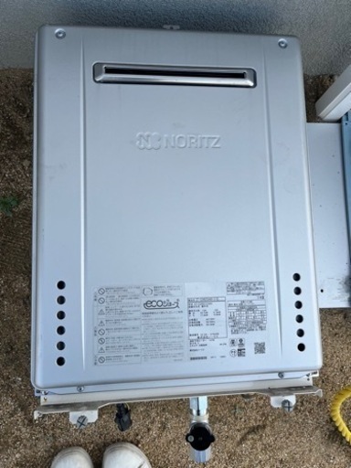 給湯器「決まりました」