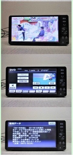 トヨタ-ダイハツ純正ワイドナビ